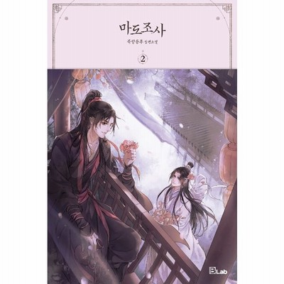 韓国語 小説の通販 50 034件の検索結果 Lineショッピング