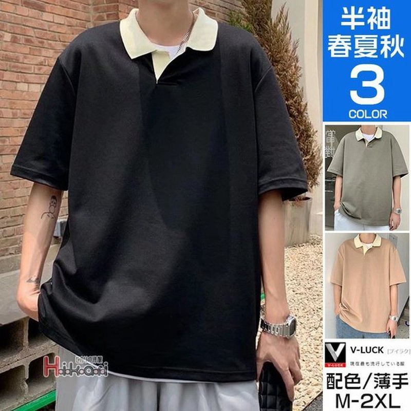 五分袖ポロシャツ メンズ 襟付きtシャツ 半袖 スポーツ ゴルフシャツ プルオーバー カットソー トップス カラー配色 通販 Lineポイント最大0 5 Get Lineショッピング