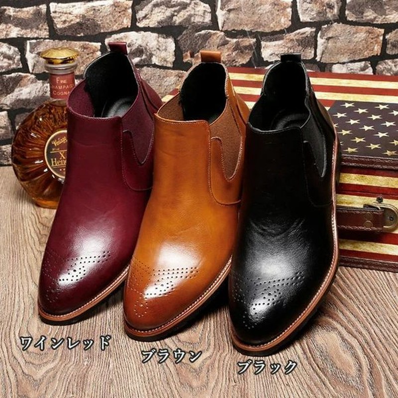 チェルシーブーツ メンズ ワークブーツ ショートブーツ 本革 防寒 暖かい あったか 滑り止め アウトドア 疲れにくい 痛くない 冬物 新作 通販 Lineポイント最大0 5 Get Lineショッピング