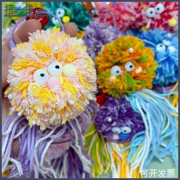 DIY材料🌈 DIY毛綫絨球器手作編織絨毛球器編織器毛綫球製球器工具套裝 手作材料