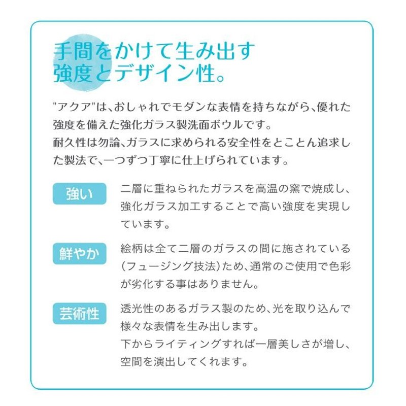 洗面ボウル 強化ガラス 洗面ボール 手洗い鉢 手洗器 おしゃれ 置き型