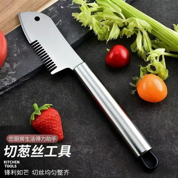 【臺灣🚍秒】不鏽鋼切蔥器切蔥刀切絲神器切蔥花蔥絲刀多功能刮絲刀廚房小工具
