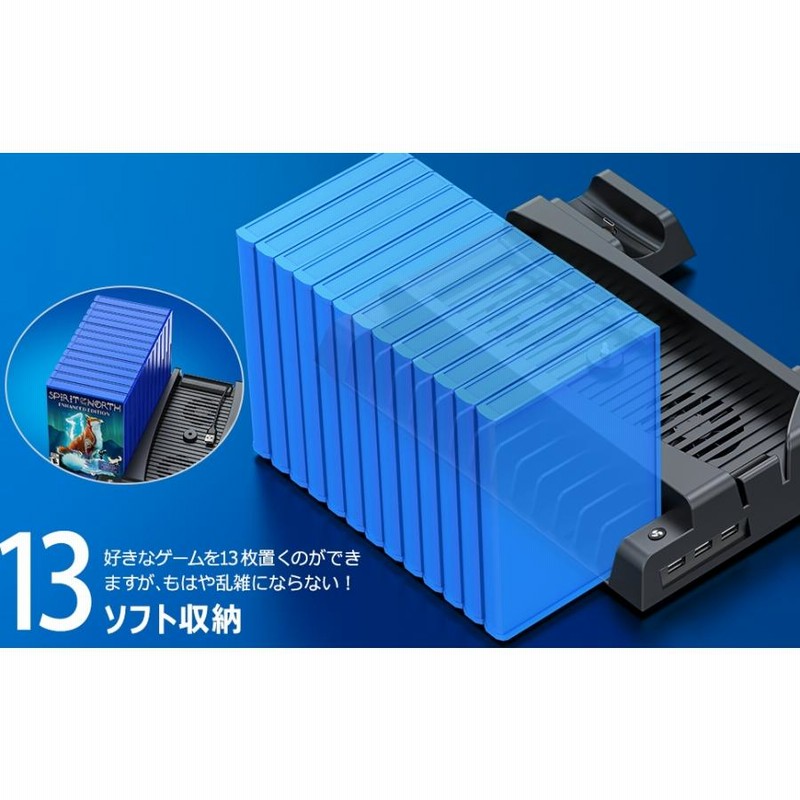 PS5 PlayStation5 充電スタンド 冷却ファン付き PS5 スタンド 縦