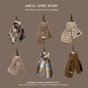 卡其色小眾針織圍巾女2024冬季新款爆款韓版百搭日系保暖披肩圍脖