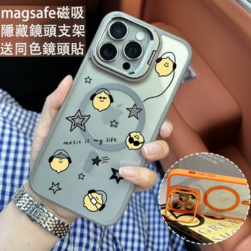i17 檸檬音樂 金屬鏡頭支架 磁吸防摔殼 iPhone 17 15 14 13 12 11 Pro Max 保護殼