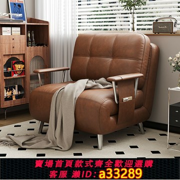 【台灣公司 可開發票】芬迪沙發床可折疊一體兩用2025新款單雙人小戶型客廳中古風伸縮床