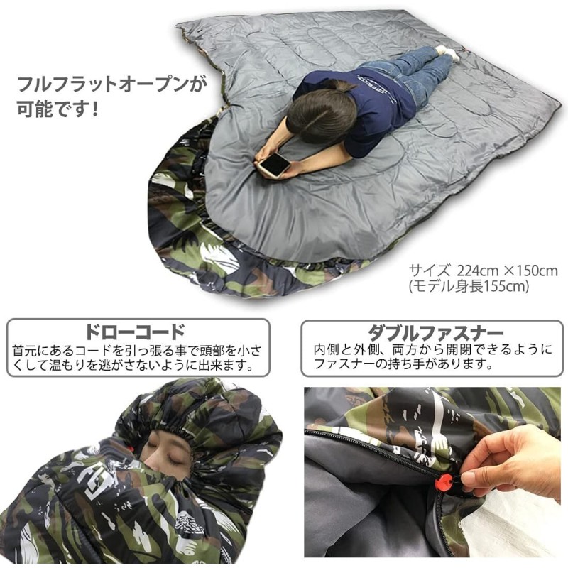 FLJ 寝袋 シュラフ コンパクト 防災用品 おすすめ 人気 冬用 -15℃ 封筒