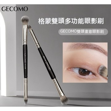 雙頭多功能眼影刷【發票+現貨】 GECOMO雙頭畫意眼影刷 眼影棒 新手化妝刷軟毛不吃粉刷具 遮瑕細節刷 局部刷 暈染刷