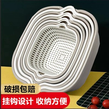 【多用途籃】雙層廚房洗菜家用瀝水加厚塑料菜籃蔬菜客廳清洗水果洗菜籃瀝水籃瀝水盆 廚房瀝水籃 洗菜盆 雙層瀝水籃 H3LW