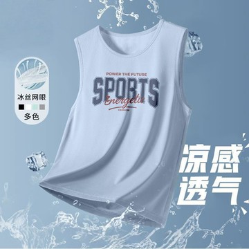 ✨限時熱購✨大尺碼背心男 無袖男背心 內搭背心 港風運動背心男夏季新款無袖冰絲速幹網眼t恤透氣坎肩休閒百搭潮40