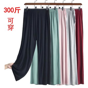 夏季特大碼男家居褲寬松休閑透氣薄款空調長褲300斤肥佬男士睡褲