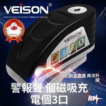 💥精品優選 摩托車碟盤鎖 防盜鎖 機車碟煞鎖 小巧便攜 附鑰匙 電動車防盜神器 碟煞鎖 碟剎鎖 碟盤鎖 機車鎖