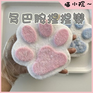 寵物玩具 多巴胺捏捏樂 捏捏樂 解壓玩具 超軟貓爪捏捏 解壓 多色可選 紓壓 手感舒適 舒壓玩具 捏捏樂