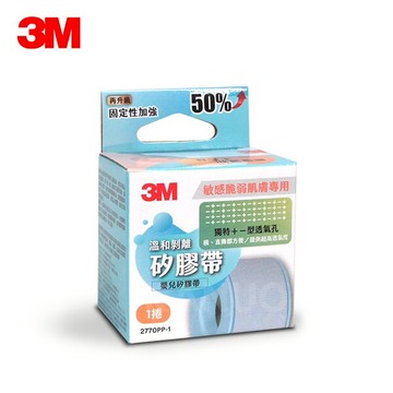 【3M】溫和剝離矽膠帶 1吋x5公尺 1捲入(效期:2027/10/09)