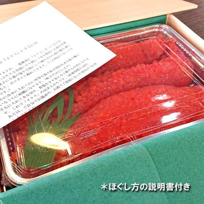 魚水島 北海道?青森産 生筋子（生いくら）季節限定「ずっしり大粒 生すじこ」 1kg