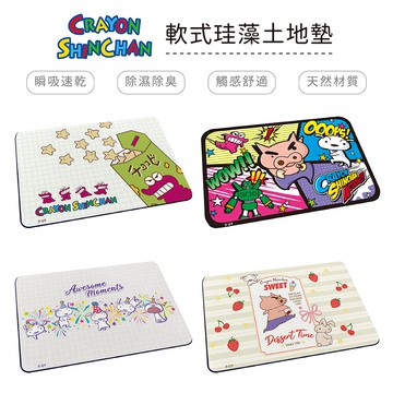 蠟筆小新 軟式珪藻土吸水地墊｜60x40x0.5｜軟式地墊 硅藻土腳踏墊【5ip8】LB0009