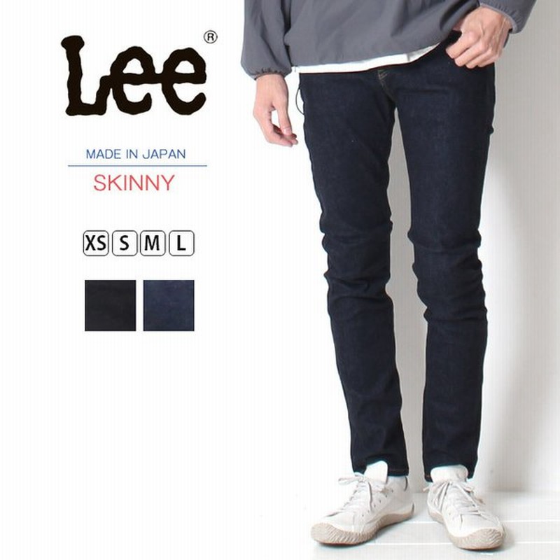 Lee リー ストレッチ スキニー パンツ Skinny Lm0711 100 Lm0711 275 メンズ デニム カジュアル 美脚 日本製 ズボン 通販 Lineポイント最大0 5 Get Lineショッピング