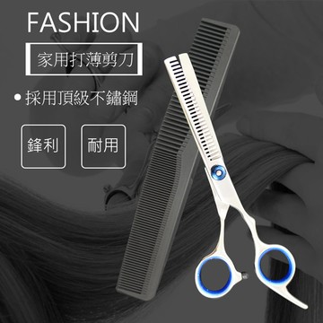 enoe美髮沙龍7吋專業頂級不鏽鋼打薄剪+美髮梳組 ED24