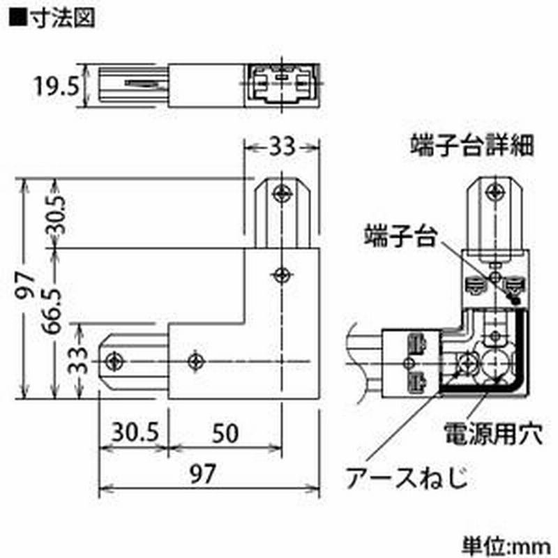 数量限定!特売 DP-36487 大光電機 L形ジョイナー左用 直付専用型 グレー