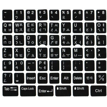 fujiei 韓文NB電腦鍵盤貼紙(韓文英文中文注音)黑底白字高質感霧面不反光  韓打 中打 英打