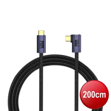 Type-C to Type-C L型USB4多功能數據線(200cm) [大買家]
