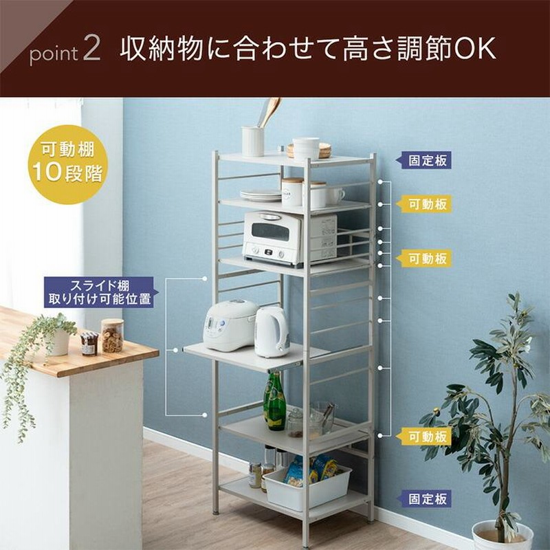 レンジ台 幅60 おしゃれ レンジラック カップボード スリム 北欧 タンスのゲン レンジ台 幅60 おしゃれ レンジラック カップ