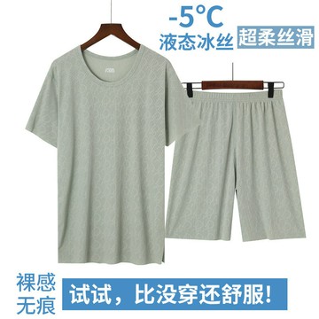 夏季男士冰絲睡衣睡褲寬松套裝印花短袖T恤圓領五分褲家居服套裝鑫弘-衣錦男裝