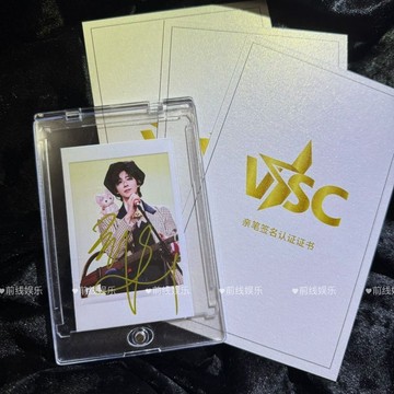 【保真正版】限量款劉宇寧親筆簽名拍立得帶鑑定證書認證送朋友禮物保真3寸