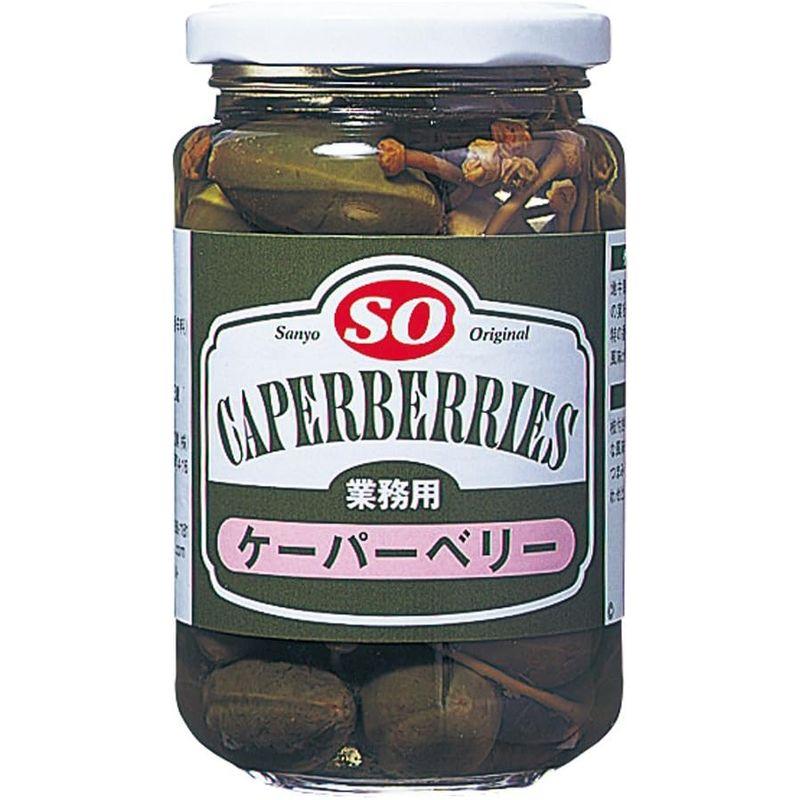 SO ケーパーベリー 370g