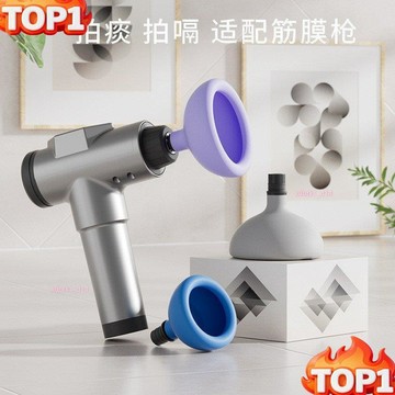 【滿199出貨】杯扣拍拍筋膜矽膠扣鼓頭痰老人器背配祛痰背排器痰痰壓電動拍痰 BUZ2