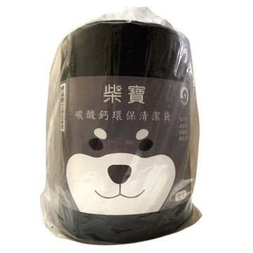 台灣嚴選 柴寶 環保碳酸鈣 捲筒清潔袋 超大XXL 3公斤【美日多多】超取限重 1入 垃圾袋