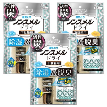 Hakugen Earth 白元 鞋櫃用 除濕 脫臭劑 活性炭無香  76g  3個