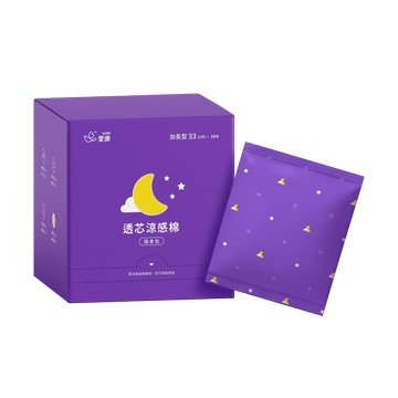 透芯涼感棉 隨身包加長型