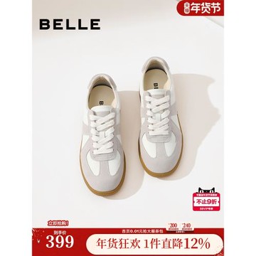 (免運)張凌赫同款百麗女鞋子散文詩德訓鞋新款小白鞋休閑板鞋子B0992AM6