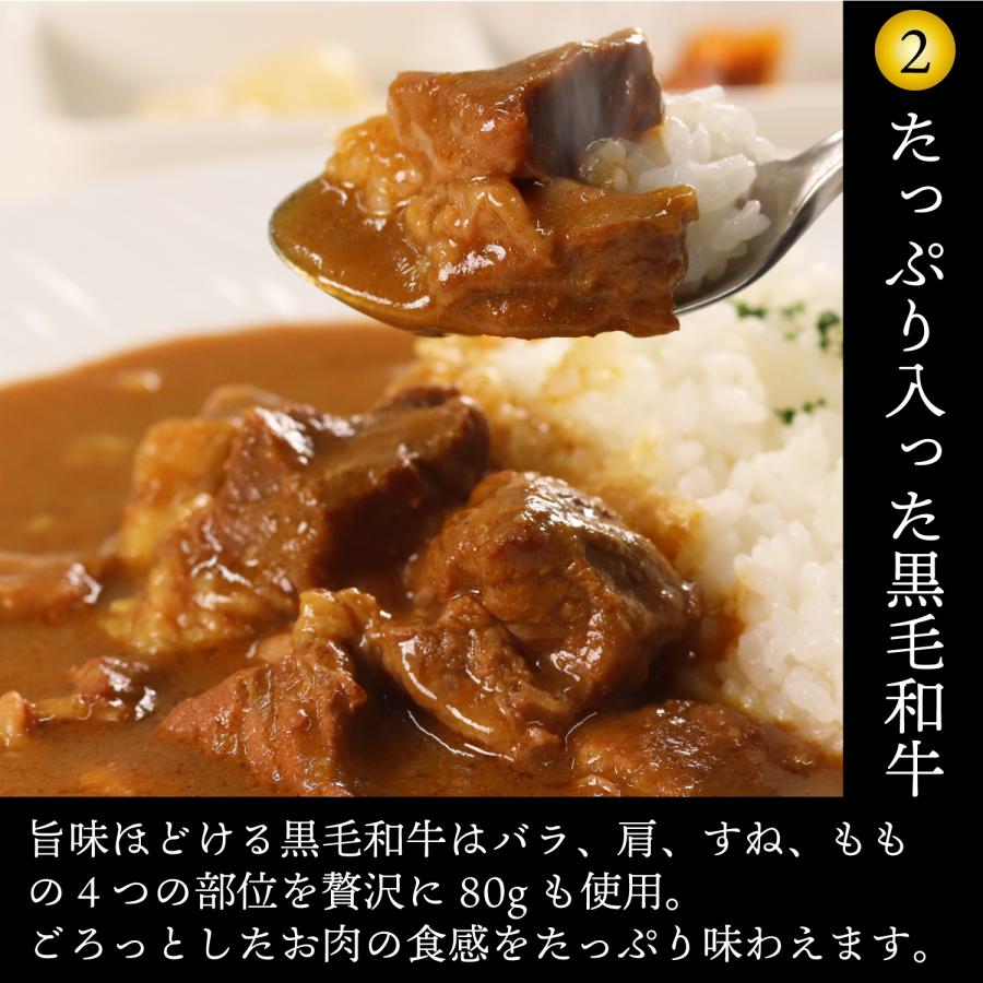 ★売れてます★こだわり黒毛和牛ビーフカレー1個　（ 送料500円）