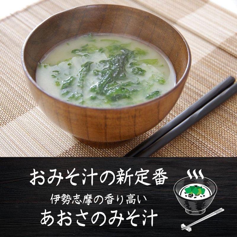 海藻本舗 あおさ 伊勢志摩産 50g×3袋 国産 伊勢志摩 三重県産 あおさのり