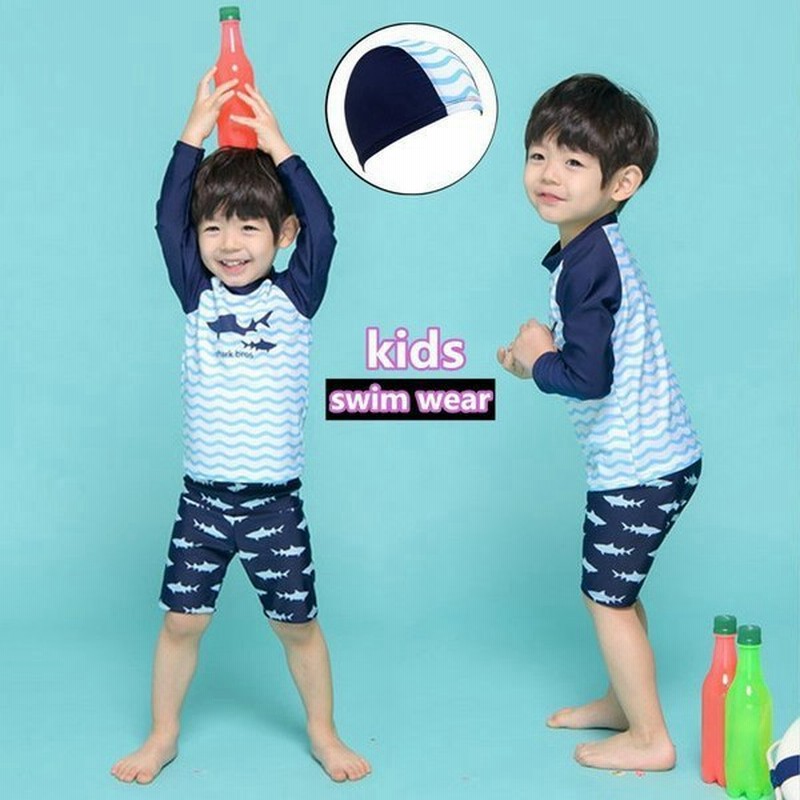3点セットキッズ水着男の子トランクス子供水着こども子供用セパレート3点セットジュニア水着長袖ラッシュガードフィットネスベビー水着 通販 Lineポイント最大0 5 Get Lineショッピング