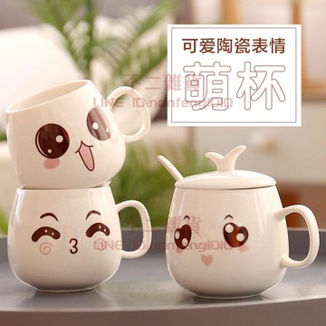陶瓷馬克杯咖啡杯可愛卡通杯子帶蓋勺喝水杯麥片杯牛奶杯【不二雜貨】