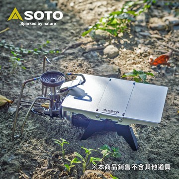 日本SOTO 極輕量鋁合金迷你摺疊桌ST-3501 野營登山隨行桌 機車露營個人桌