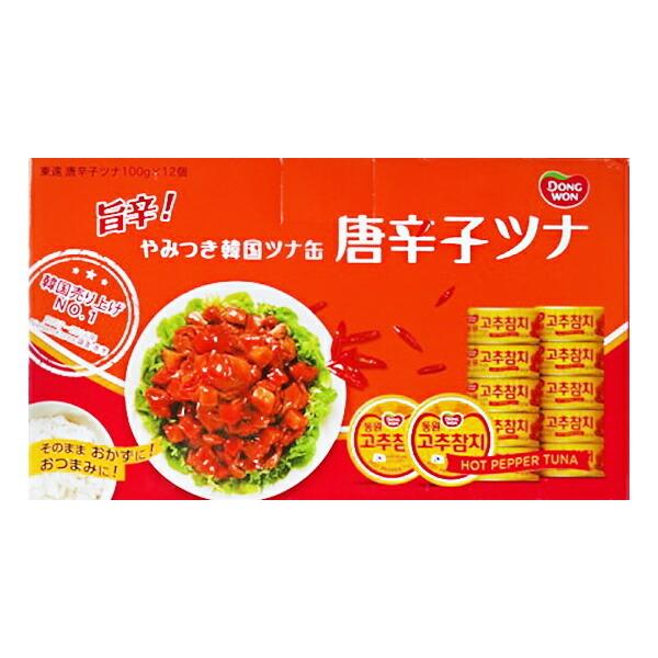 唐辛子ツナ　100ｇ×12缶　韓国　ツナ缶　コストコ　DONGWON　旨辛　やみつき　あて