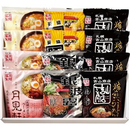 お取り寄せ 送料無料 内祝い 『 藤原製麺 札幌繁盛店ラーメンギフト12食 SHA-12K 』 出産内祝い 新築内祝い 快気祝い 麺類