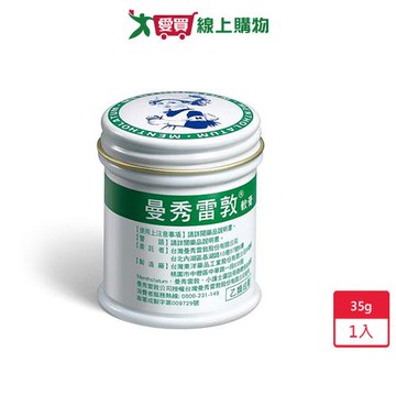 曼秀雷敦Mentholatum軟膏35g【愛買】