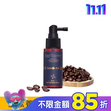 森歐黎漾質進化咖啡因豐盈胜肽養髮液50ml