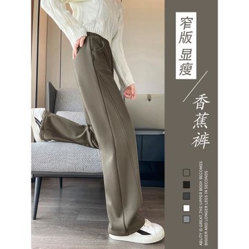羊羔絨香蕉闊腿褲女秋冬季加絨運動衛褲2026新款加厚彎刀休閑褲子