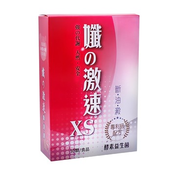 東華堂生技 孅の激速 專利酵素益生菌配方 促進代謝 健康維持 自信展現  30顆  500mg  1入