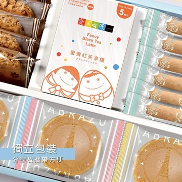 [幫助唐寶寶一份工作機會]【愛不囉嗦】恬茶時光-蜜香紅茶拿鐵禮盒