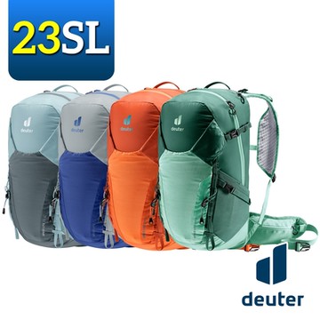 《Deuter》3410322 超輕量旅遊背包23SL (後背包/旅遊/登山/爬山/健行/通勤/單車)