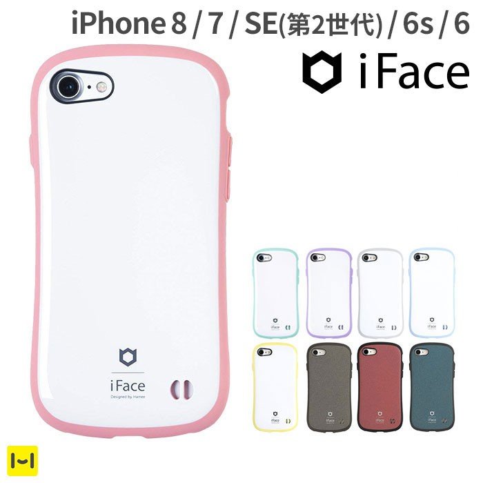 公式 iface iphone SE ケース 第2世代 iphone se2 iphone8 iphone7 ケース パステル スマホケース アイフェイス iPhone6 iPhone6s 耐衝撃 通販 LINEポイント最大0.5%GET LINEショッピング 公式 iface iphone SE ケース 第2世代 iphone se2 iphone8 iphone7 ケース パステル スマホケース アイフェイス iPhone6 iPhone6s 耐衝撃 通販 LINEポイント最大0.5%GET LINEショッピング