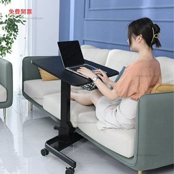 Frankwood站立式移動升降摺疊工作臺家用學習桌筆記本辦公電腦桌Y3