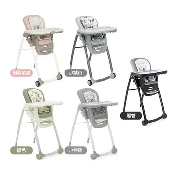 奇哥 joie multiply 6in1 成長型多用途餐椅-5款可選(偏遠地區不配送)悅兒園婦幼